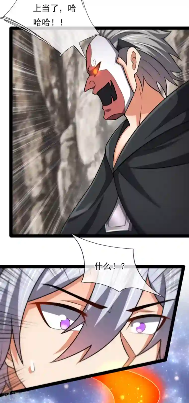 都市之逆天仙尊第197话 就这？就这？