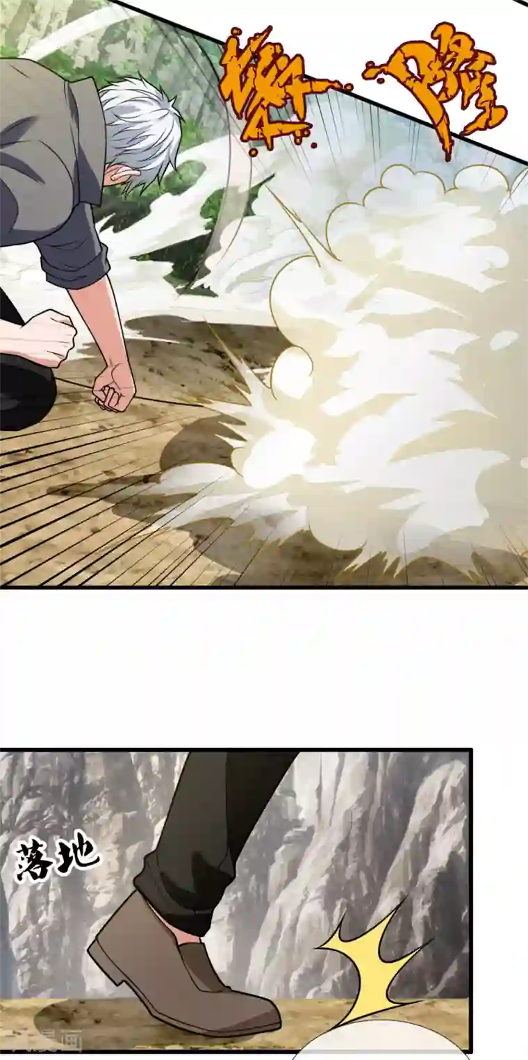 都市之逆天仙尊第198话 天启，不过如此