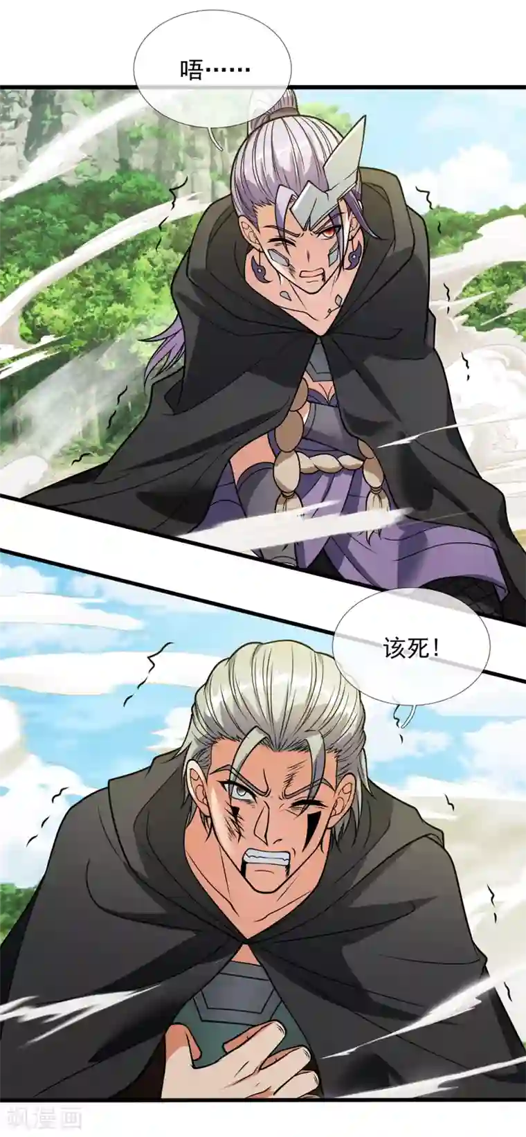 都市之逆天仙尊第198话 天启，不过如此