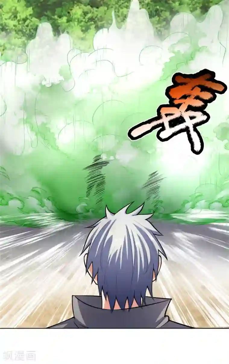 都市之逆天仙尊第198话 天启，不过如此