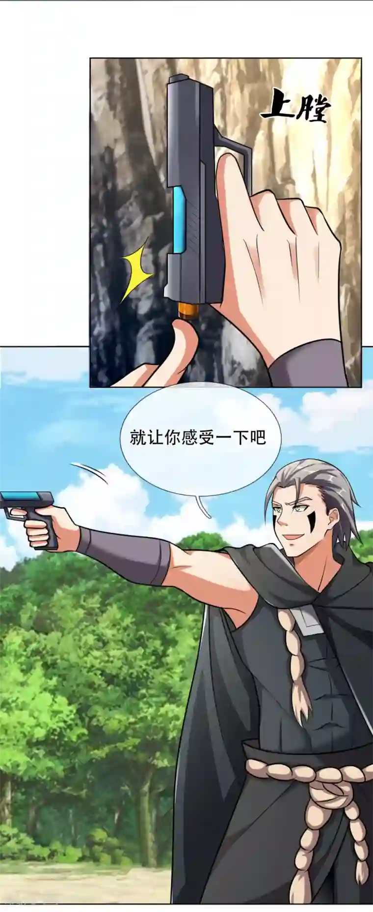 都市之逆天仙尊第198话 天启，不过如此