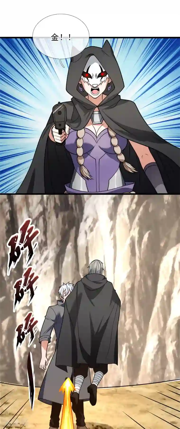 都市之逆天仙尊第198话 天启，不过如此