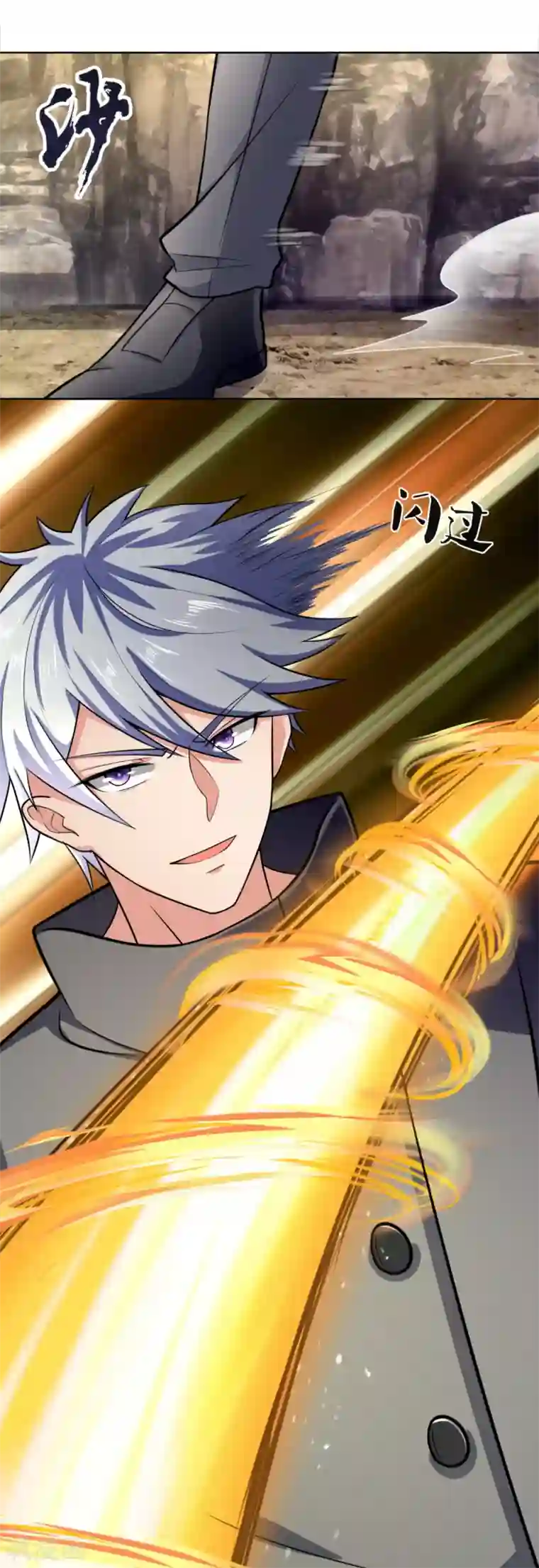 都市之逆天仙尊第198话 天启，不过如此