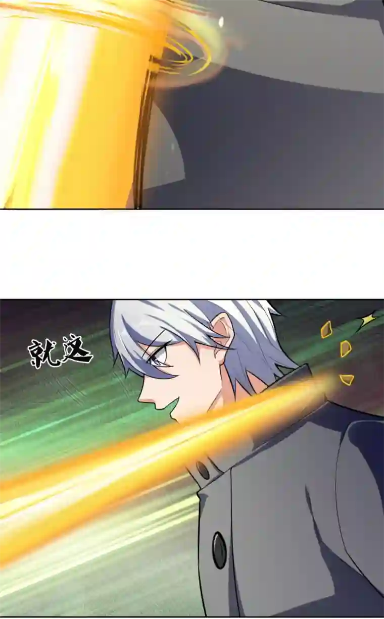 都市之逆天仙尊第198话 天启，不过如此