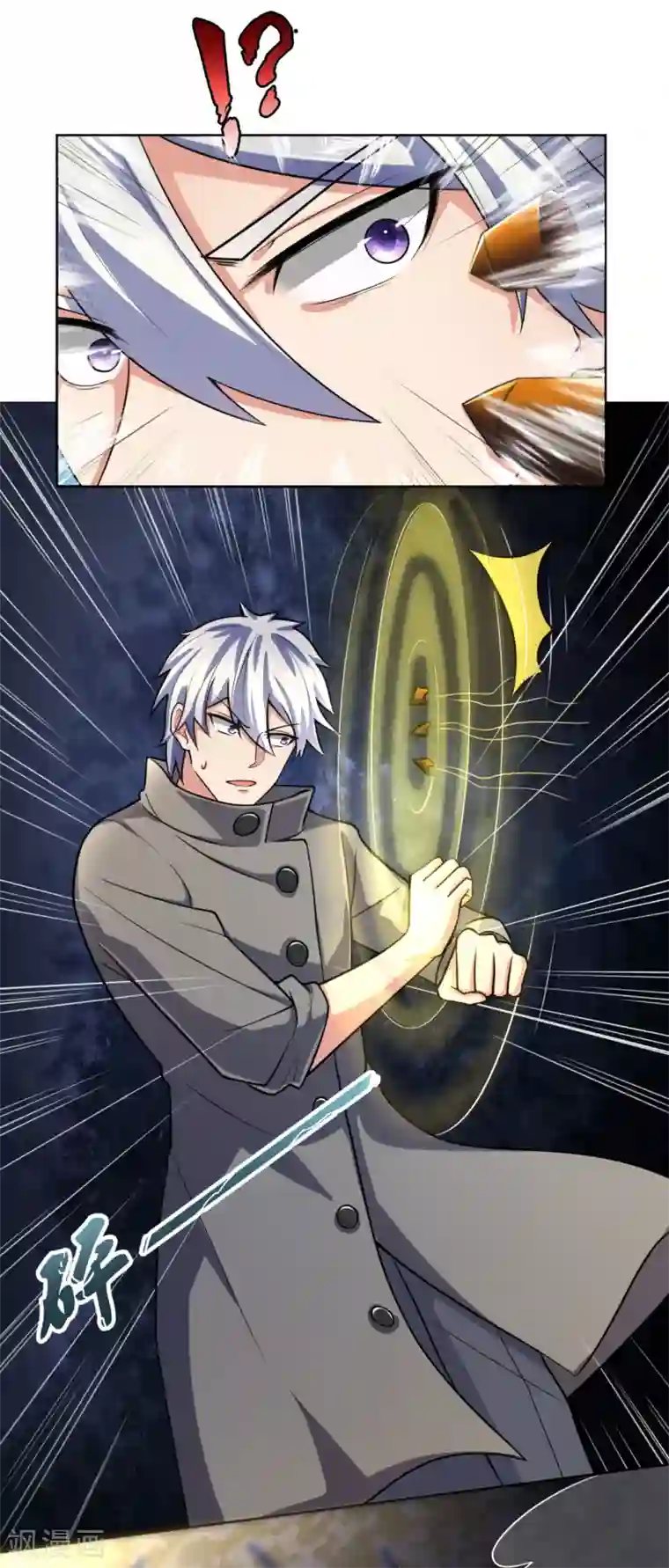 都市之逆天仙尊第198话 天启，不过如此