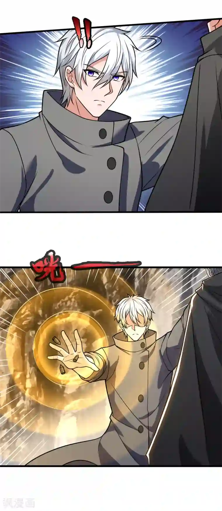 都市之逆天仙尊第198话 天启，不过如此