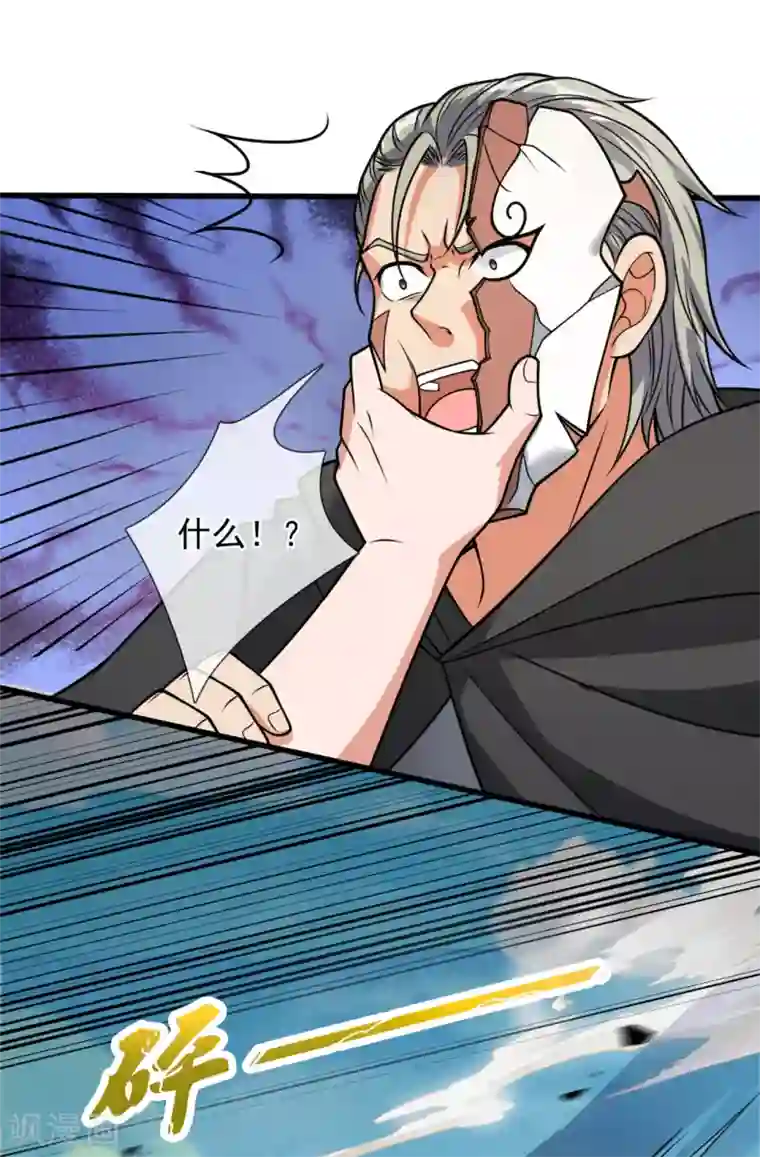 都市之逆天仙尊第198话 天启，不过如此