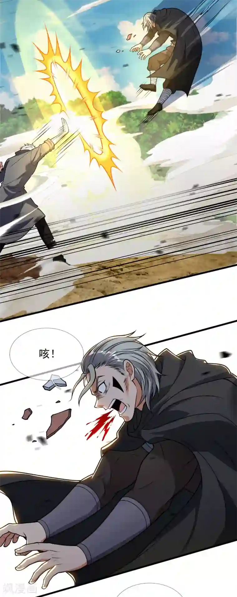 都市之逆天仙尊第198话 天启，不过如此