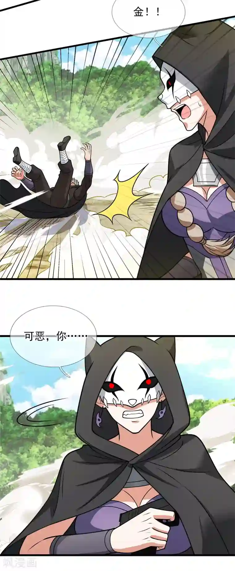 都市之逆天仙尊第198话 天启，不过如此