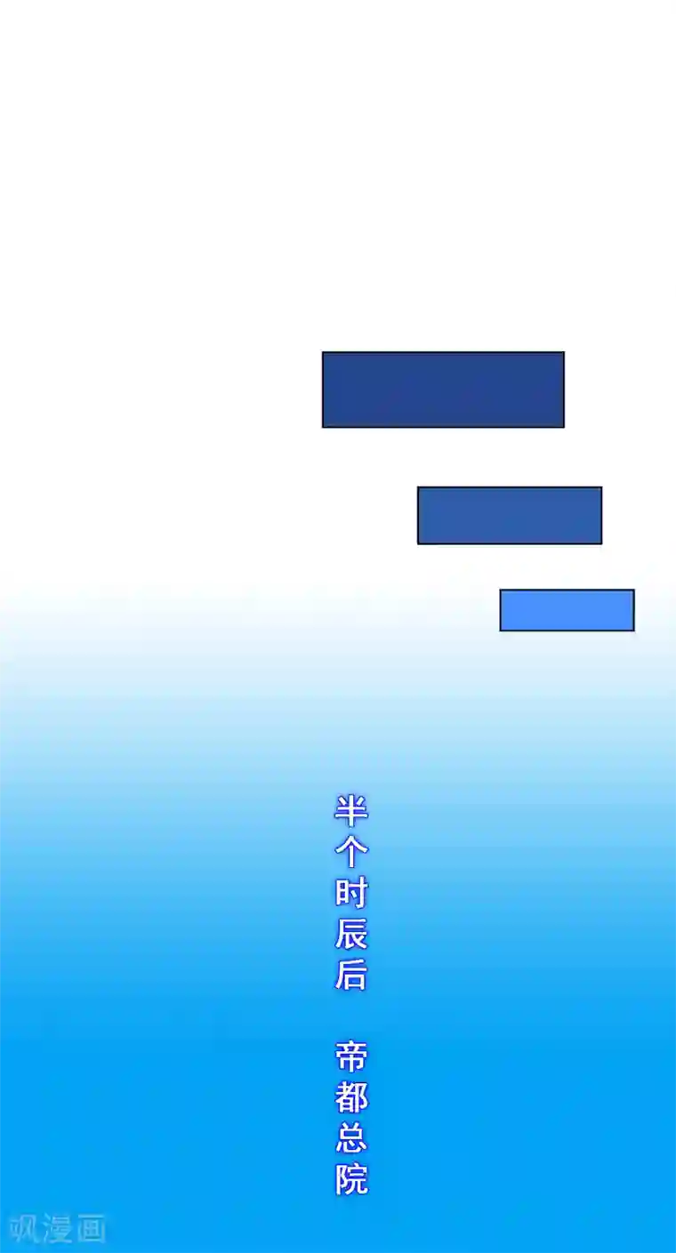 解离妖圣第287话 微服私访1