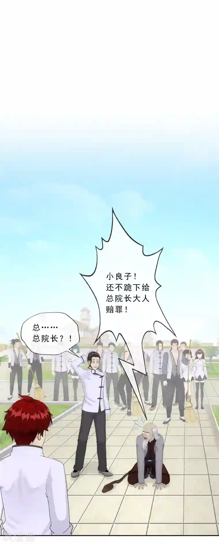 解离妖圣第289话 总院长大人，威武！