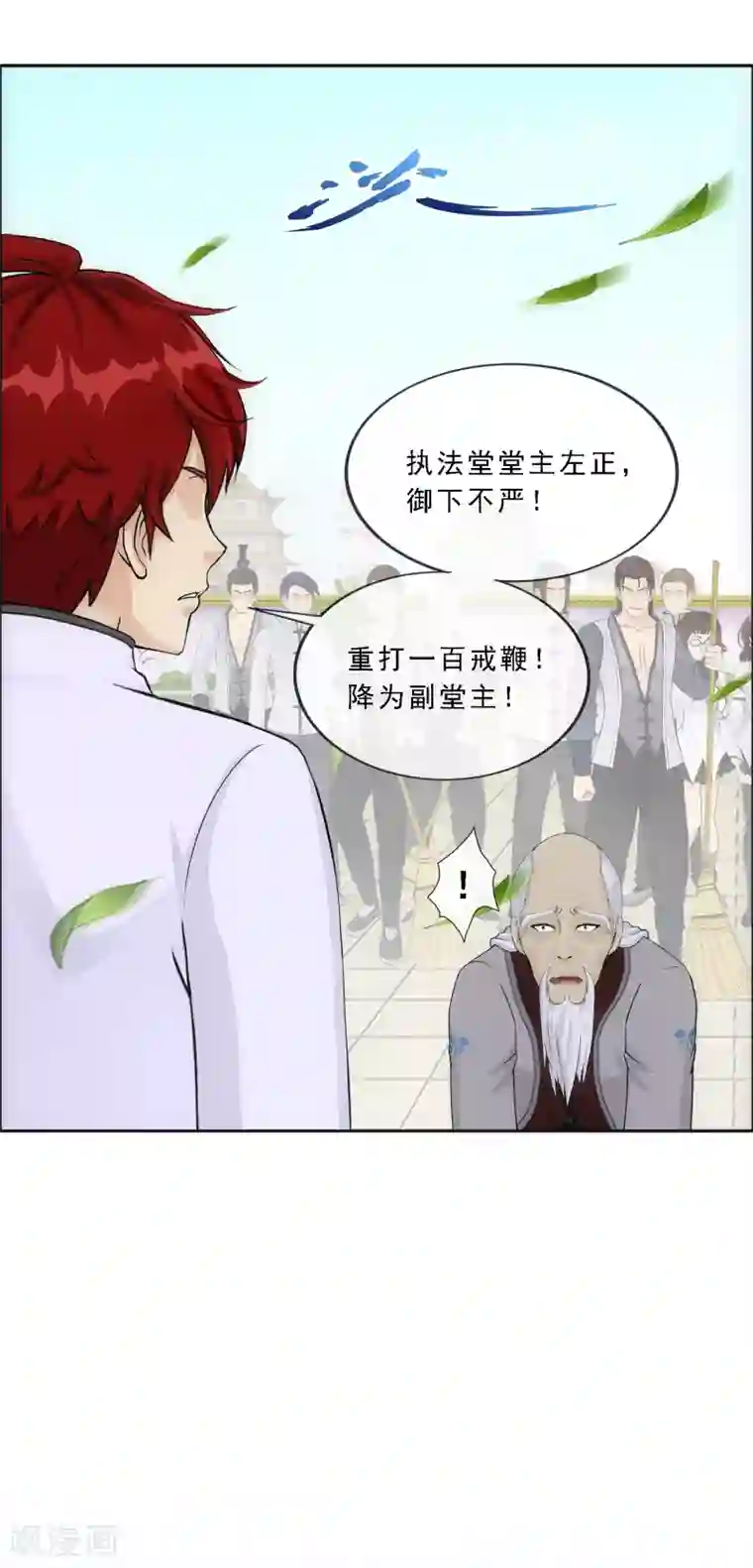 解离妖圣第289话 总院长大人，威武！