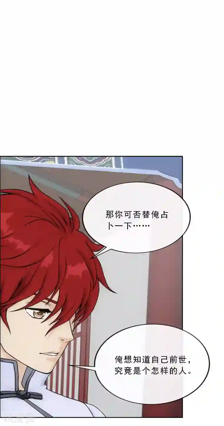 解离妖圣第289话 总院长大人，威武！