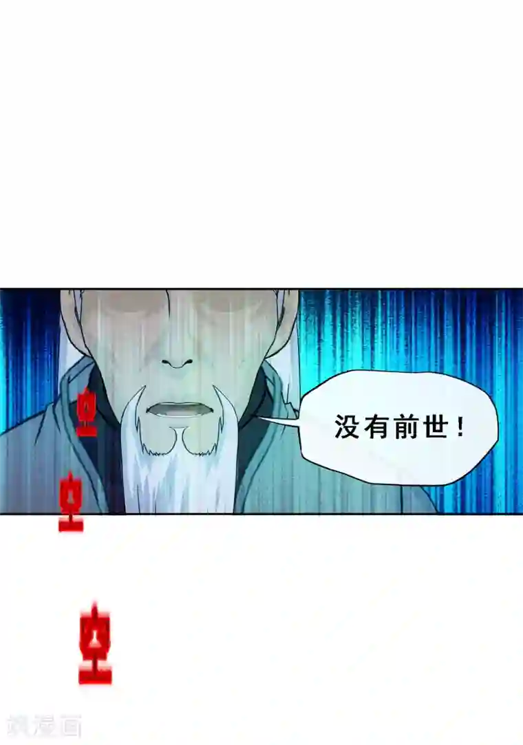 解离妖圣第289话 总院长大人，威武！