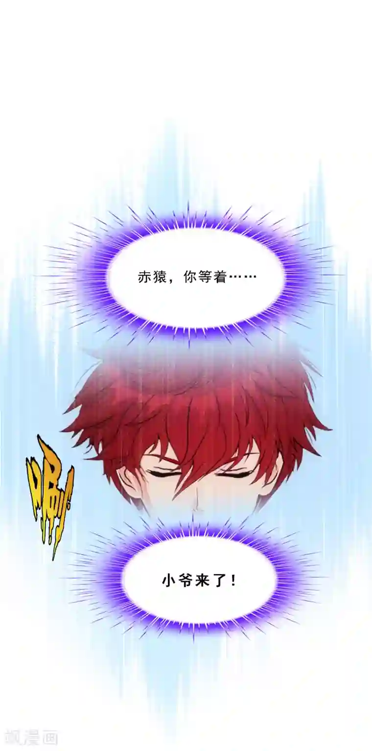 解离妖圣第289话 总院长大人，威武！