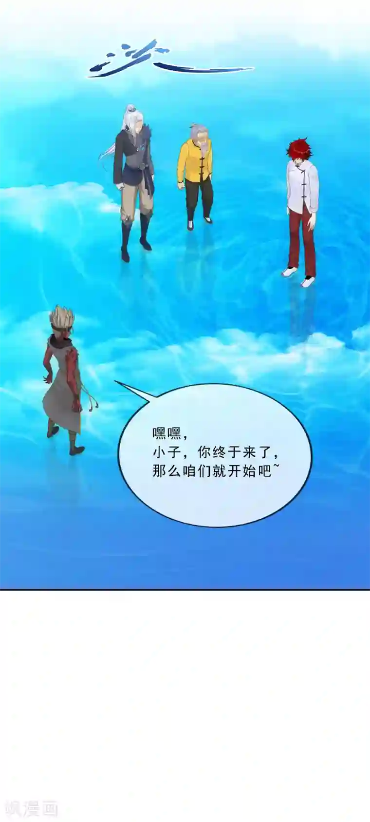 解离妖圣第289话 总院长大人，威武！