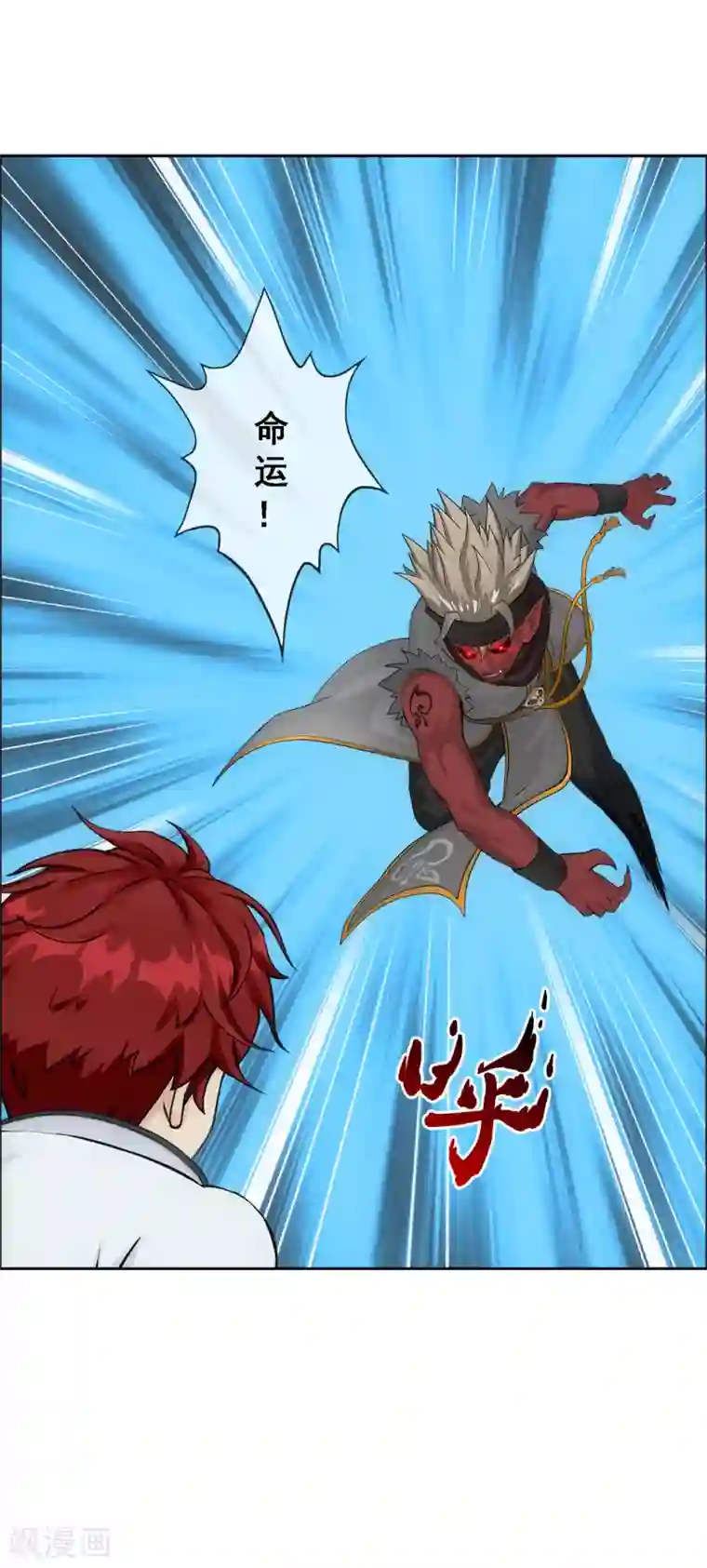 解离妖圣第289话 总院长大人，威武！