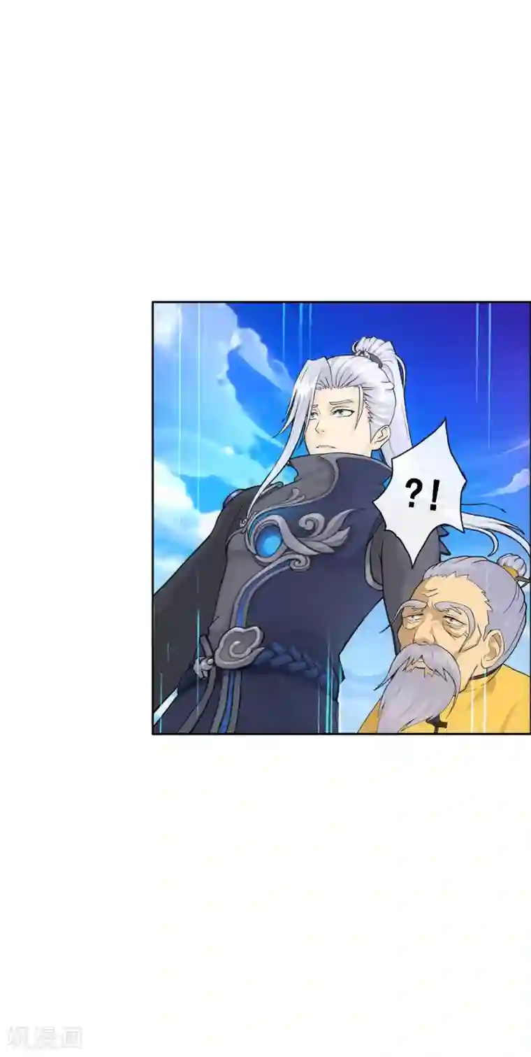 解离妖圣第289话 总院长大人，威武！