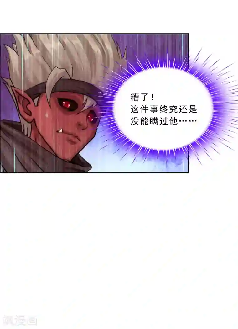 解离妖圣第289话 总院长大人，威武！