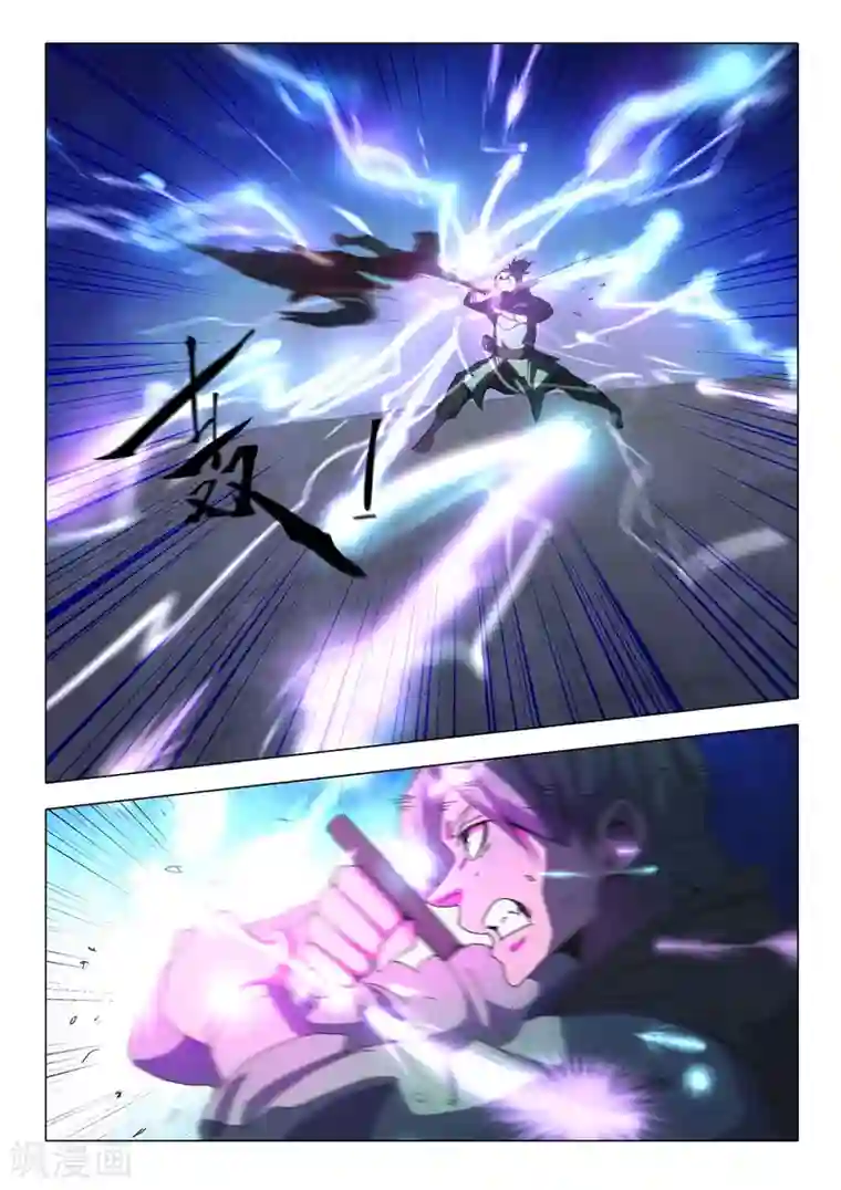 武神主宰第499话