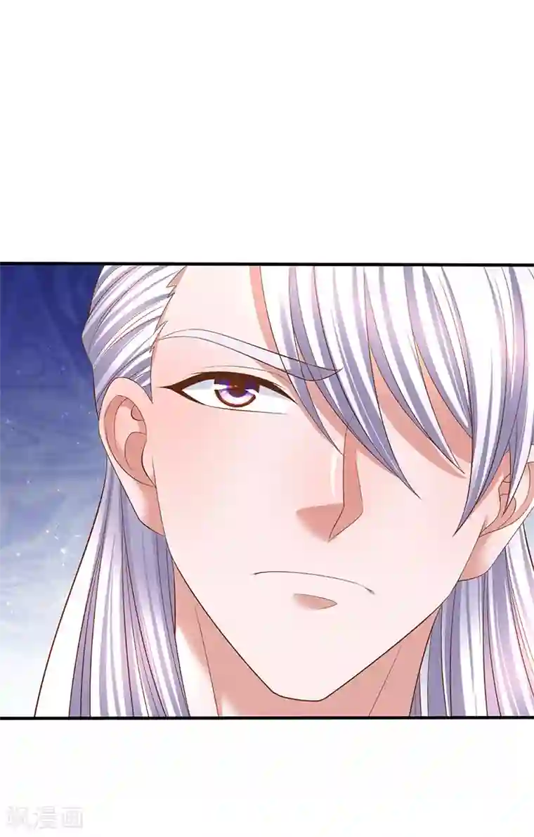 修罗剑尊第214话 出关