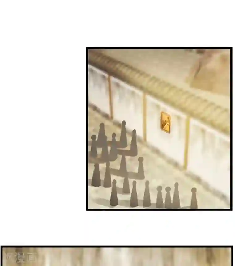 修罗剑尊第214话 出关