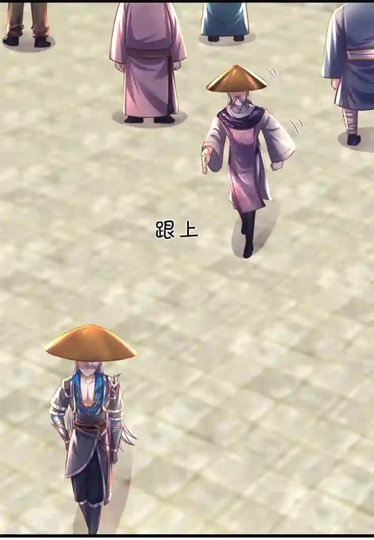 修罗剑尊第214话 出关