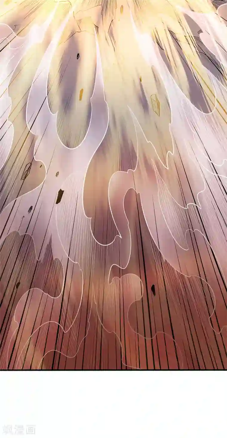 修罗剑尊第214话 出关