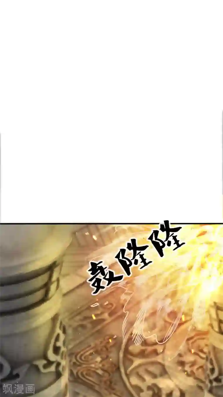 修罗剑尊第214话 出关