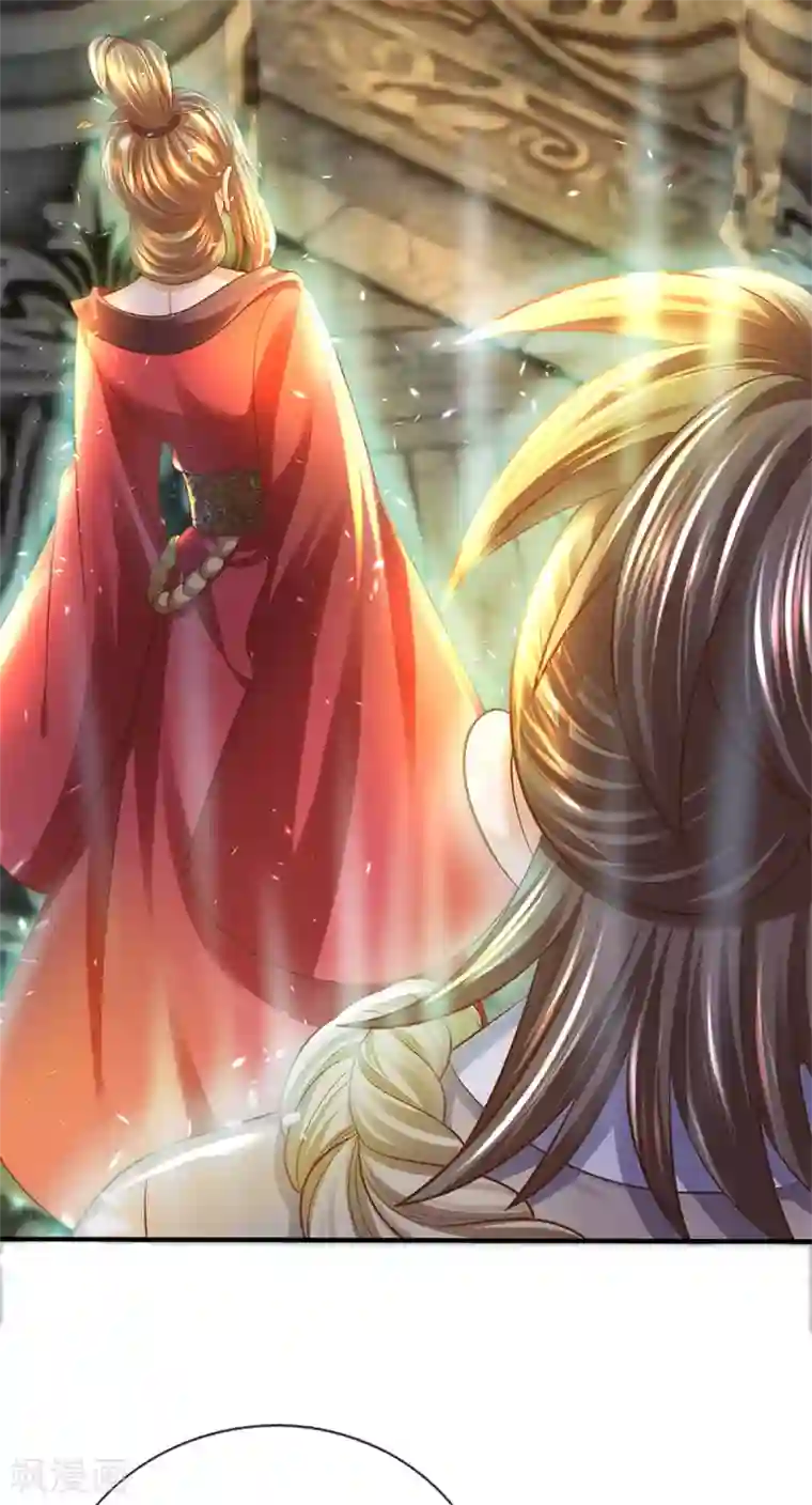 修罗剑尊第214话 出关