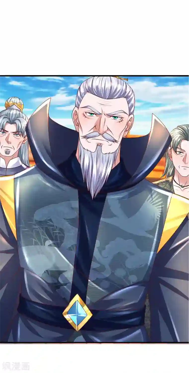 修罗剑尊第215话 血光之灾