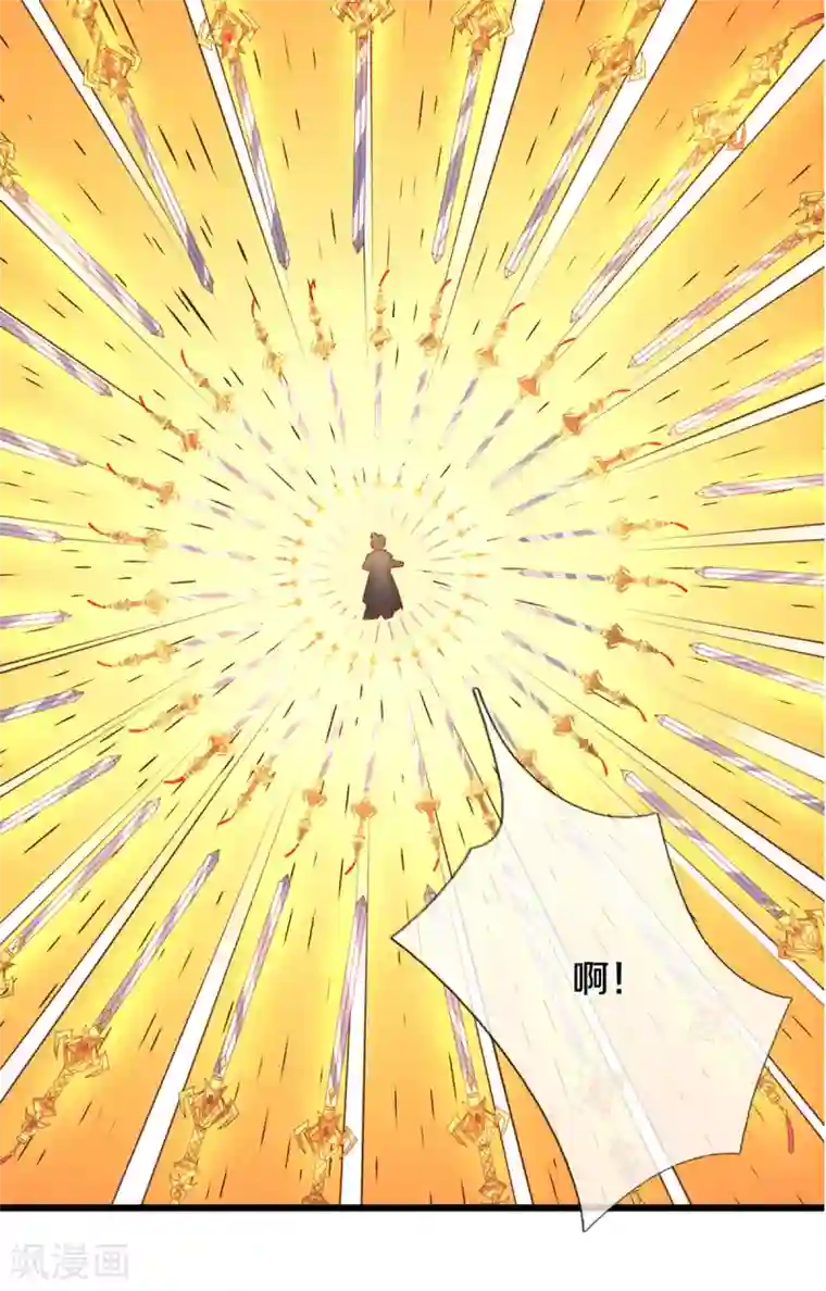 修罗剑尊第215话 血光之灾