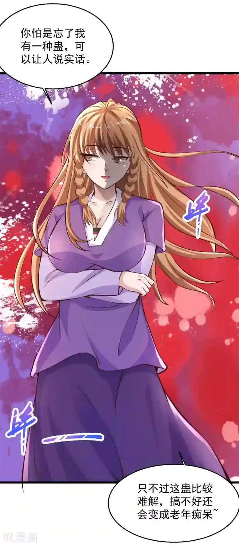 绝品医圣第209话 不战而屈人之兵