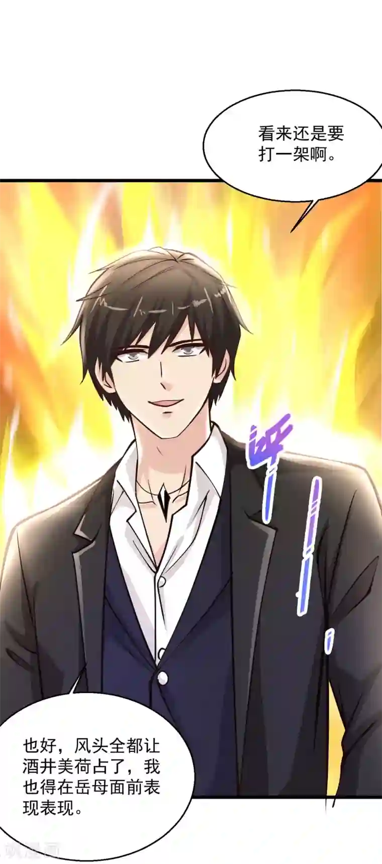 绝品医圣第209话 不战而屈人之兵