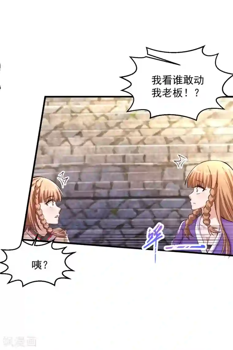 绝品医圣第209话 不战而屈人之兵