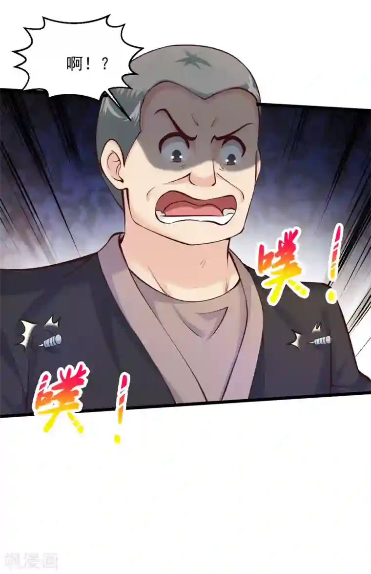 绝品医圣第209话 不战而屈人之兵