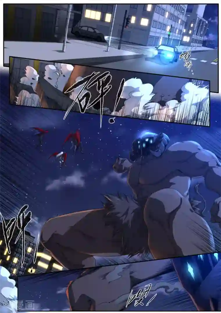 兼职神仙第309话