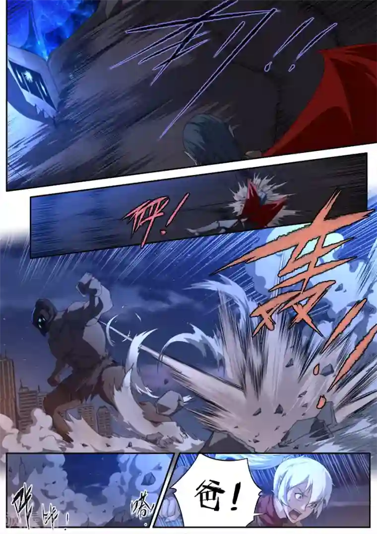 兼职神仙第309话