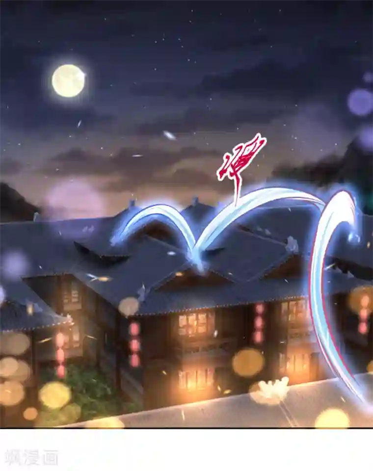 逆天邪神（条漫版）第347话 妖异少女