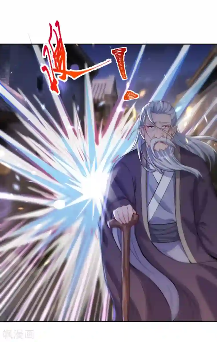 逆天邪神（条漫版）第347话 妖异少女