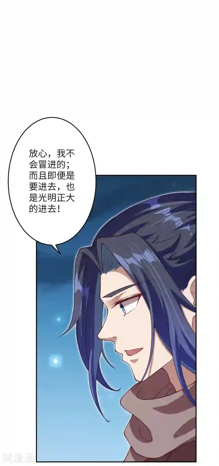 逆天邪神（条漫版）第347话 妖异少女