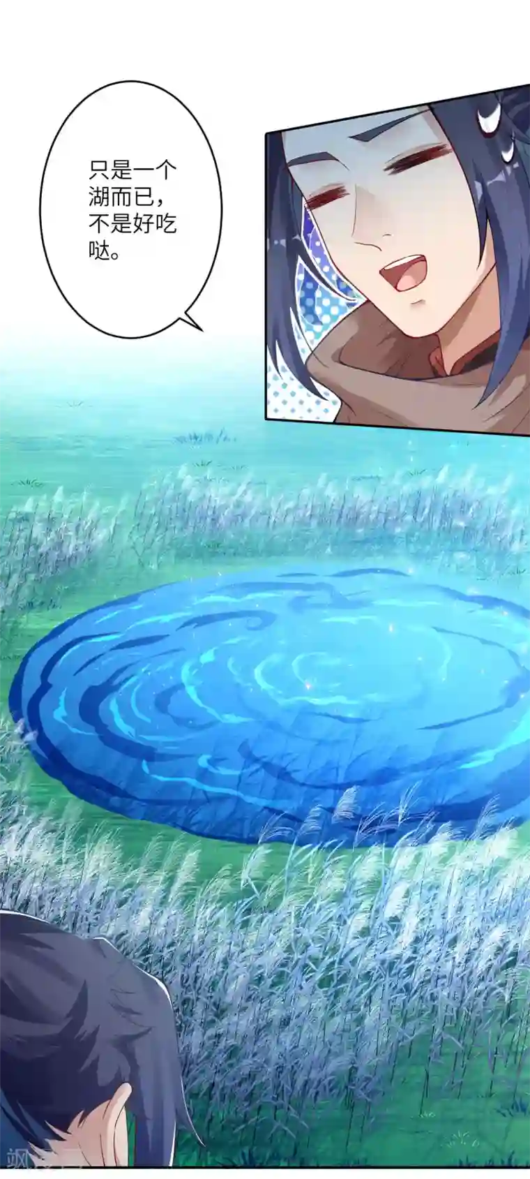 逆天邪神（条漫版）第347话 妖异少女