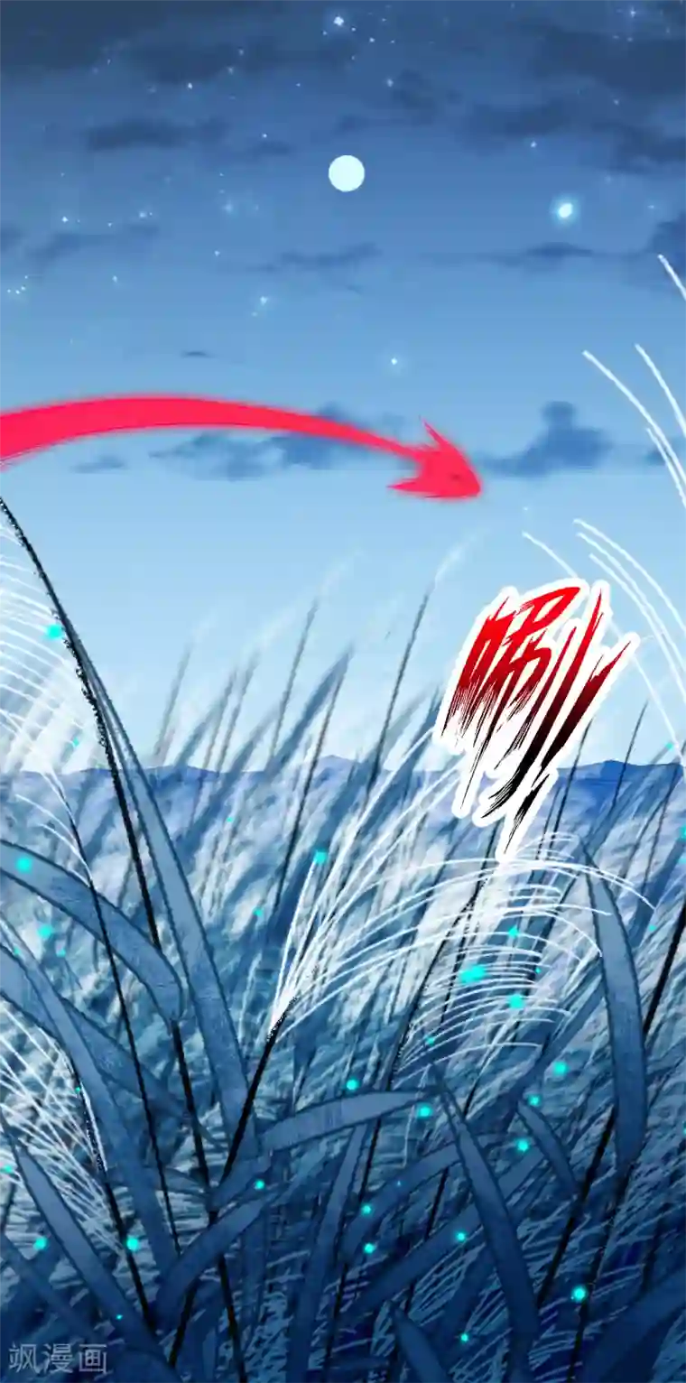 逆天邪神（条漫版）第347话 妖异少女