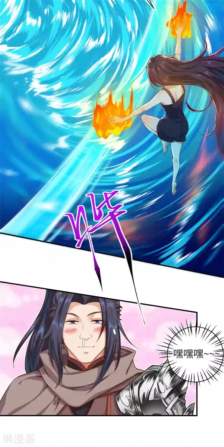 逆天邪神（条漫版）第348话 小妖后的杀机