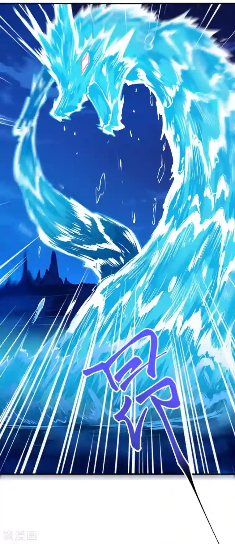 逆天邪神（条漫版）第348话 小妖后的杀机