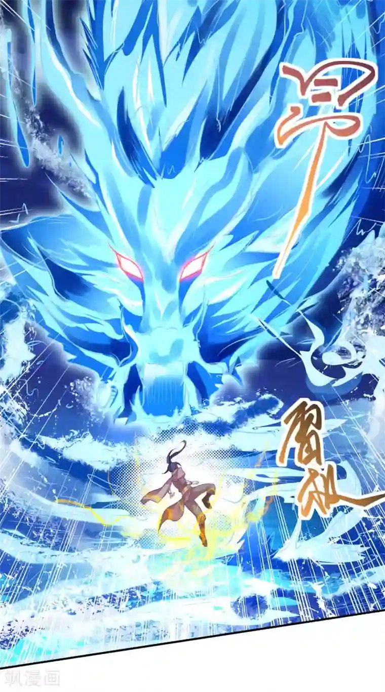 逆天邪神（条漫版）第348话 小妖后的杀机