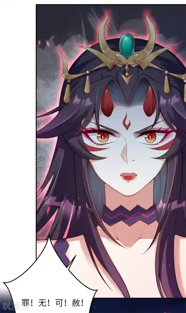 逆天邪神（条漫版）第348话 小妖后的杀机