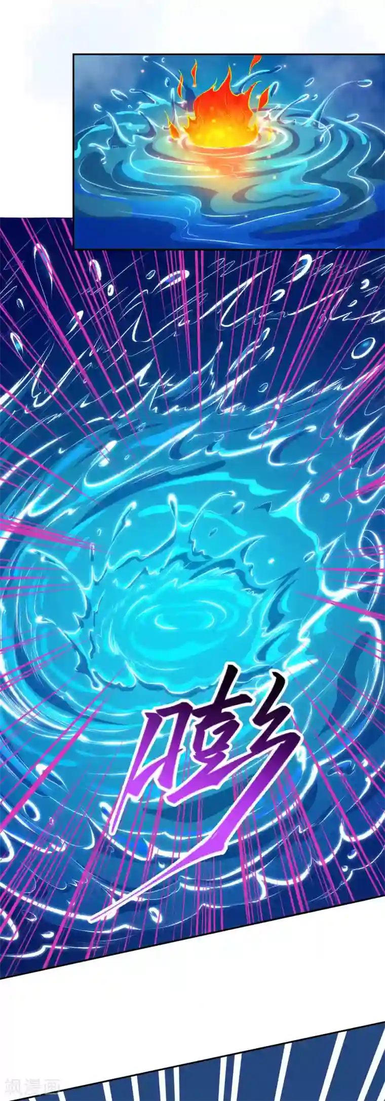 逆天邪神（条漫版）第348话 小妖后的杀机