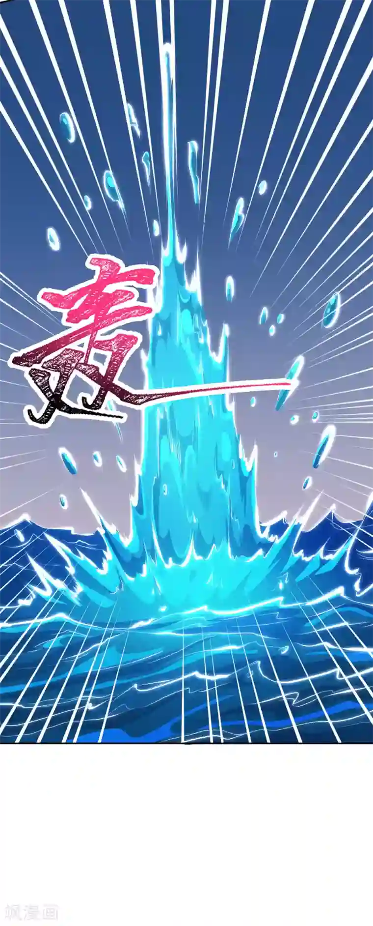 逆天邪神（条漫版）第348话 小妖后的杀机