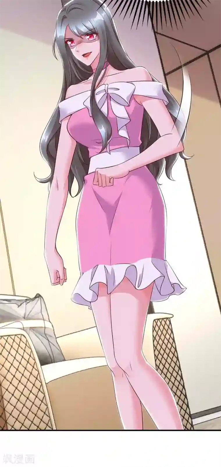 霸道总裁求抱抱第216话 商量对策